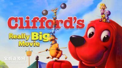 《大红狗 Clifford's Really Big Movie》[2004][英语][1080P][MKV]