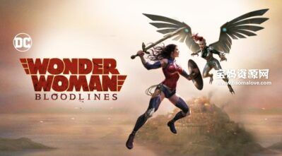 《神奇女侠：血脉 Wonder Woman: Bloodlines》[2019][英语][1080P][MKV]