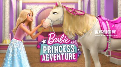《芭比公主历险记 Barbie Princess Adventure》[2020][国英双语][1080P][MP4]