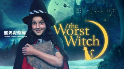 《The Worst Witch》淘气小女巫英文版 第二季 [全13集][英语][720P][MKV]