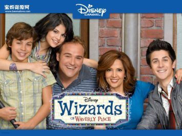 《Wizards of Waverly Place》少年魔法师英文版 第一季 [全21集][英语][480P][MKV]
