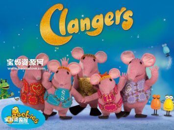 《Clangers》太空鼠一家英文版 第二季 [全26集][英语][1080P][MP4]