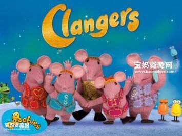 《Clangers》太空鼠一家英文版 第三季 [全26集][英语][1080P][MP4]