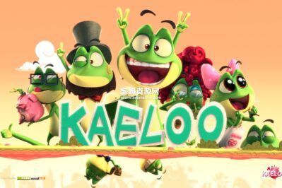 《青蛙卡艾卢》Kaeloo中文版 第一季 [全52集][国语][1080P][MP4]