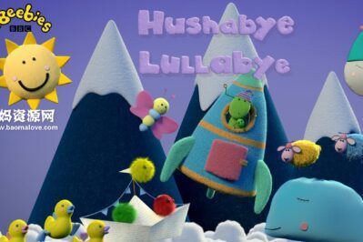 《Hushabye Lullabye》乖乖睡摇篮曲英文版 第二季 [全20集][英语][1080P][MP4]