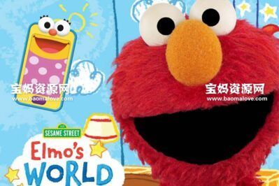 《Elmo’s world》艾摩的世界英文版 [全32集][英语][1080P][MP4]