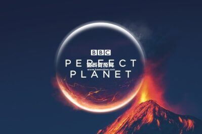 《完美星球 A Perfect Planet》[全6集][国语中字][1080P][MP4]