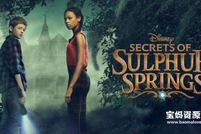 《硫磺泉镇的秘密 Secrets of Sulphur Springs》第一季 [全11集][英语][1080P][MKV]