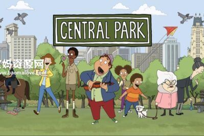 《Central Park》中央公园英文版 第二季 [全16集][英语][1080P][MKV]