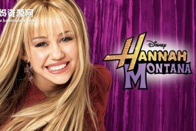 《汉娜·蒙塔娜 Hannah Montana》第三季 [全31集][英语][480P][MKV]