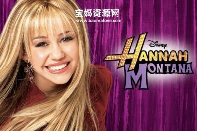 《汉娜·蒙塔娜 Hannah Montana》第四季 [全13集][英语][1080P][MKV]