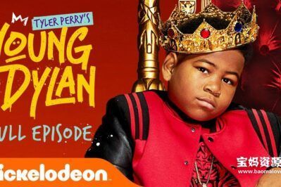 《Tyler Perry’s Young Dylan》第二季 [全20集][英语][720P][MKV]