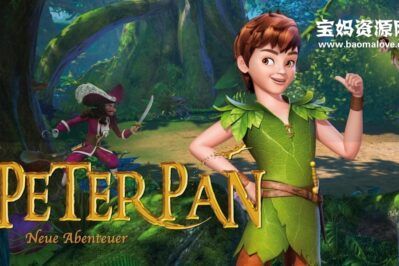《The New Adventures of Peter Pan》小飞侠彼得潘英文版 第一季 [全26集][英语][1080P][MP4]