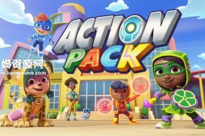 《Action Pack》小英雄出动英文版 第二季 [全6集][英语][1080P][MKV]