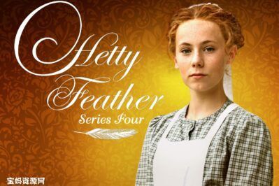 《小羽毛海蒂 Hetty Feather》第四季 [全10集][英语][1080P][MKV]