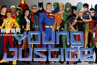《Young Justice》少年正义联盟英文版 第四季 [全26集][英语][1080P][MKV]