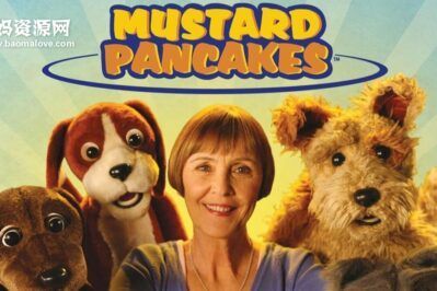《芥茉蛋糕 Mustard Pancakes》[全39集][国语][544P][MP4]