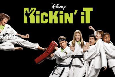 《欢乐道场 Kickin’ It》第二季 [全24集][英语][1080P][MKV]