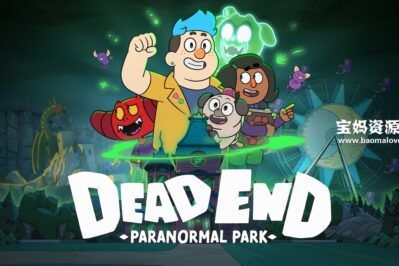 《Dead End: Paranormal Park》灵异游乐园：无路可逃英文版 第一季 [全10集][英语][1080P][MKV]