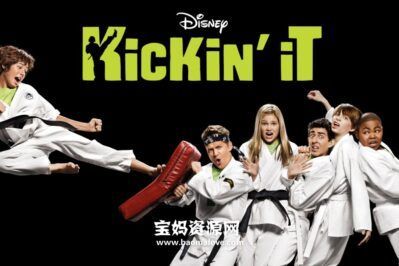 《欢乐道场 Kickin’ It》第三季 [全22集][英语][1080P][MKV]