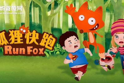 《Runfox》狐狸快跑英文版 第一季 [全34集][英语][1080P][MP4]
