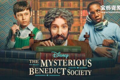 《本尼迪特天才秘社 The Mysterious Benedict Society》第一季 [全8集][英语][1080P][MKV]