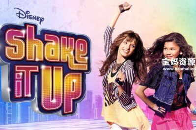 《舞动芝加哥 Shake It Up》第一季 [全21集][英语][1080P][MKV]