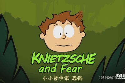 《小小哲学家》Knietzsche中文版 [全30集][国语中字][1080P][MP4]