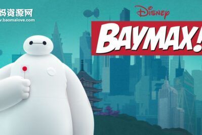 《Baymax!》大白！英文版 第一季 [全6集][英语][1080P][MKV]