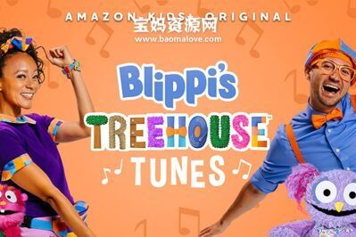 《Blippi's Treehouse Tunes》第一季 [全8集][英语][1080P][MP4]