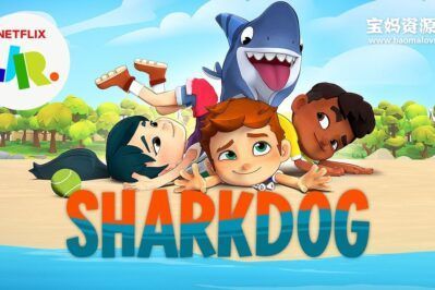 《Sharkdog》家有鲨鱼狗英文版 第二季 [全7集][英语][1080P][MKV]