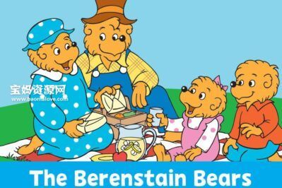 《The Berenstain Bears》小熊一族英文版 第二季 [全5集][英语][480P][MP4]