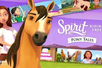 《Spirit Riding Free: Pony Tales》小马王：小马的故事英文版 第一季 [全6集][英语][1080P][MKV]