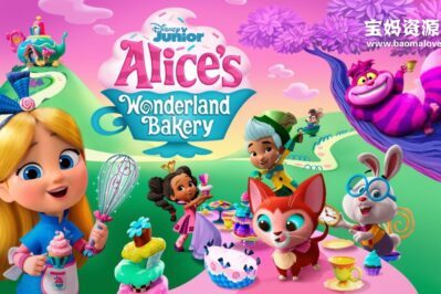 《Alice's Wonderland Bakery》爱丽丝的魔法烘焙屋英文版 第一季 [全11集][英语][1080P][MKV]