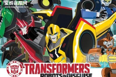 《Transformers: Robots in Disguise》变形金刚：领袖的挑战英文版 第三季 [全6集][英语][1080P][MKV]