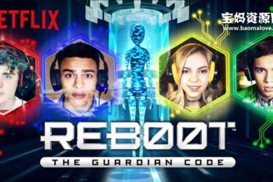 《电脑奇兵 Reboot: The Guardian Code》第二季 [全10集][英语][1080P][MKV]