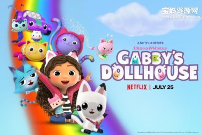 《Gabby’s Dollhouse》盖比的娃娃屋英文版 第四季 [全8集][英语][1080P][MKV]