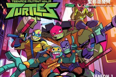 《Rise of the Teenage Mutant Ninja Turtles》忍者神龟：崛起英文版 第一季 [全36集][英语][1080P][MKV]