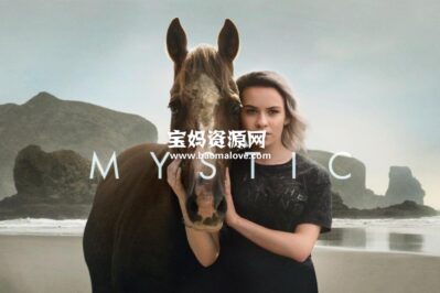 《Mystic》第二季 [全8集][英语][1080P][MKV]