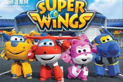 《Super Wings》超级飞侠英文版 第五季 [全40集][英语][1080P][MKV]