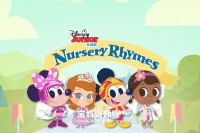 《Disney Junior Music Nursery Rhymes》迪士尼欢唱童谣英文版 第二季 [全29集][英语][1080P][MP4]