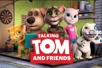 《Talking Tom and Friends》会说话的汤姆猫家族英文版 第一季 [全52集][英语][1080P][MKV]