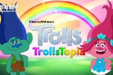 《Trolls: TrollsTopia》魔发精灵:魔法部落英文版 第七季 [全14集][英语][1080P][MKV]