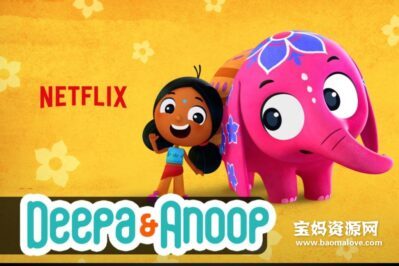《Deepa And Anoop》迪帕与阿努普英文版 第一季 [全10集][英语][1080P][MKV]