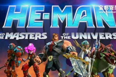 《He-Man and the Masters of the Universe》太空超人：启示录英文版 第三季 [全8集][英语][1080P][MKV]