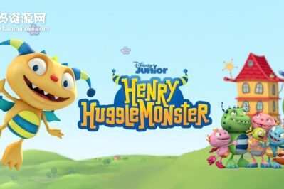 《Henry Hugglemonster》亨利小怪兽英文版 第一季 [全26集][英语][1080P][MP4]