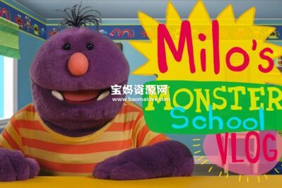 《Milo’s Monster School Vlog》怪物学校英文版 第一季 [全26集][英语][1080P][MP4]