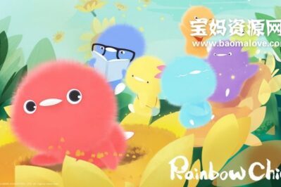 《Rainbow Chicks》小鸡彩虹英文版 第二季 [全13集][英语][1080P][MP4]