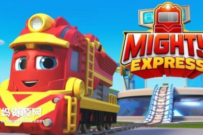 《Mighty Express》威威小火车英文版 第七季 [全6集][英语][1080P][MKV]