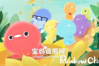 《Rainbow Chicks》小鸡彩虹英文版 第四季 [全26集][英语][1080P][MP4]